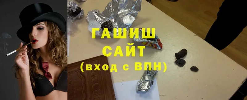 цены   Белая Холуница  Гашиш убойный 